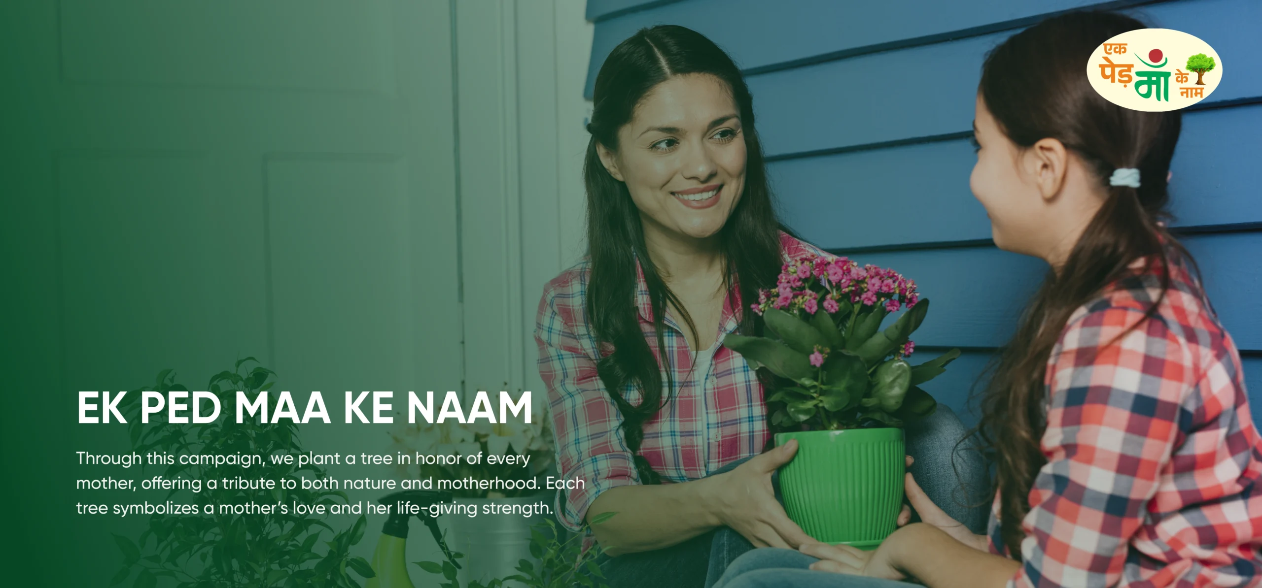 Ek_ped_maa_ke_naam_desktop